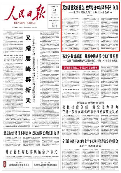304am永利集团