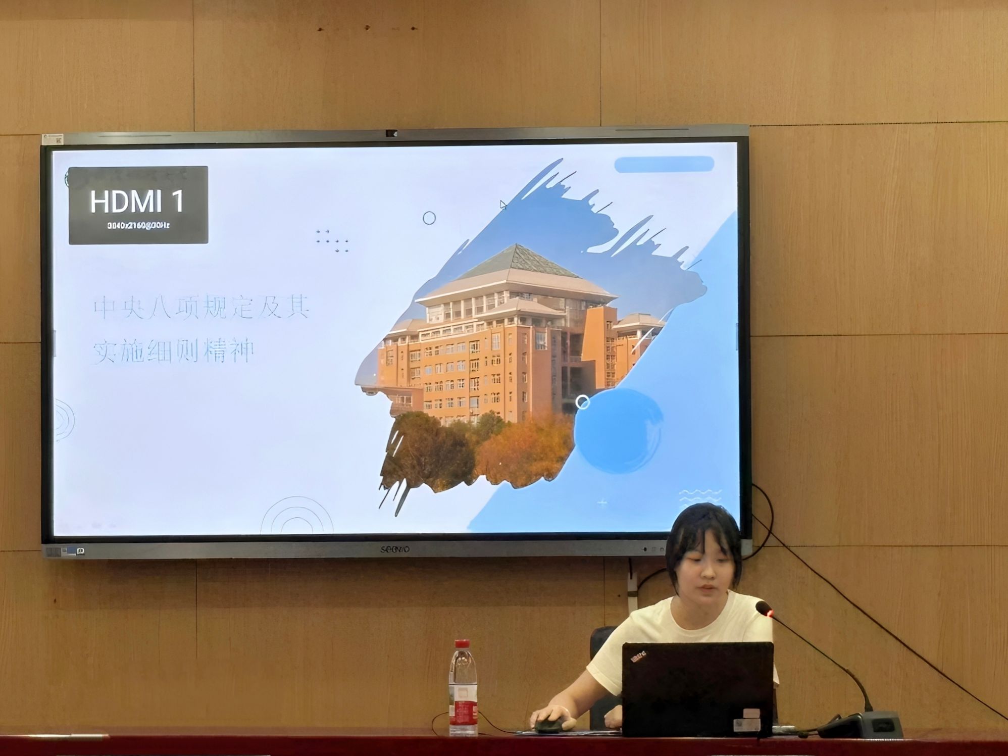 304am永利集团