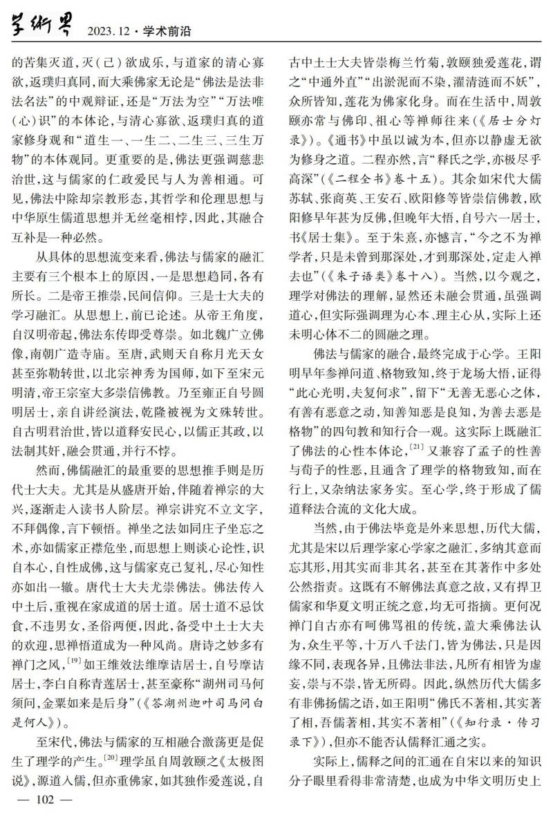 304am永利集团
