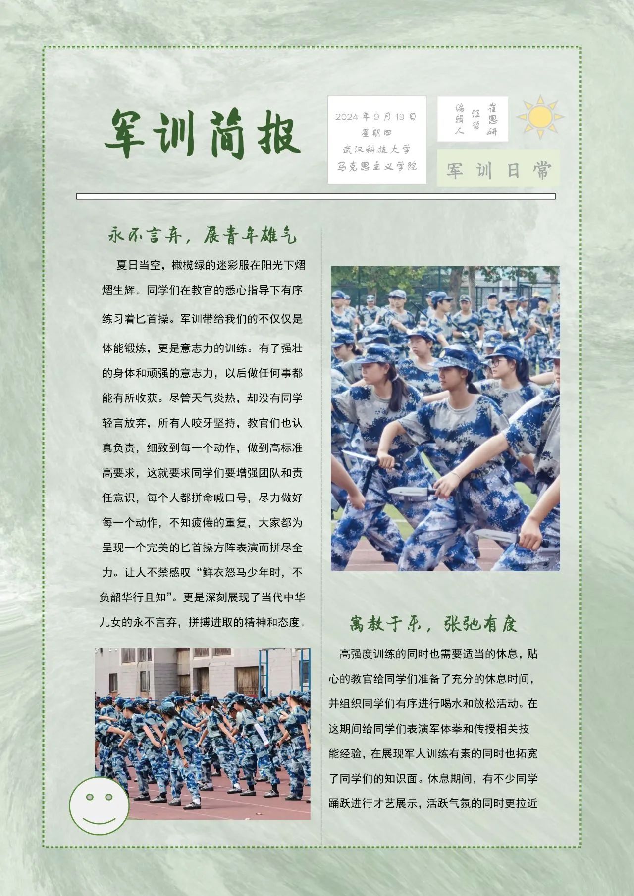 304am永利集团