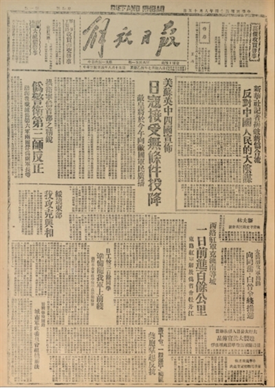 304am永利集团