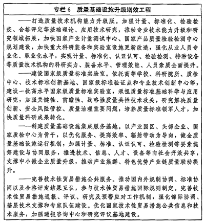 304am永利集团