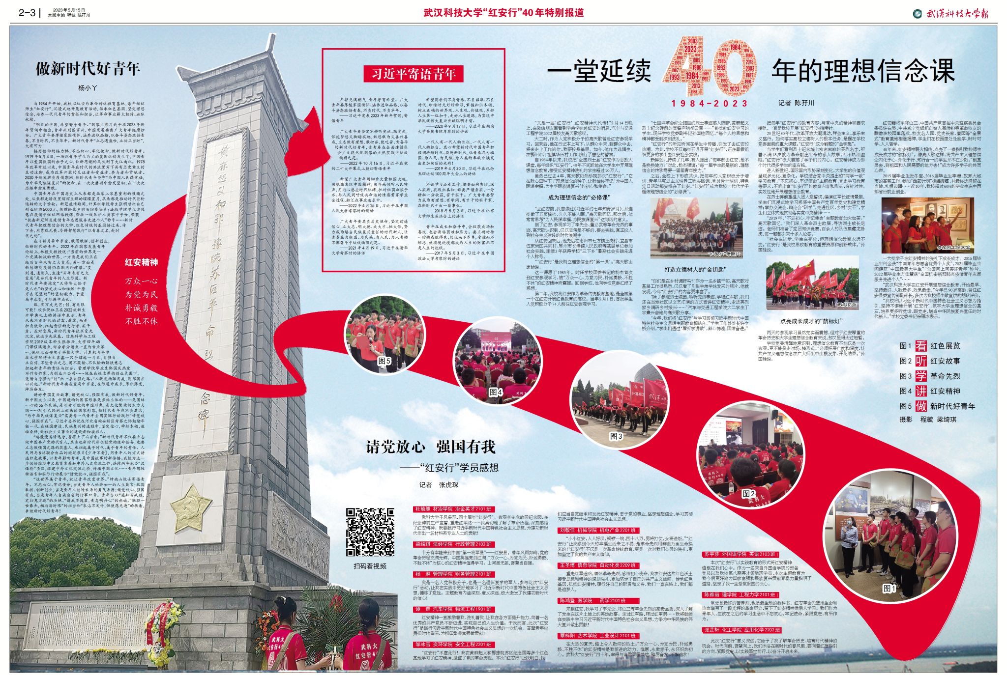 304am永利集团