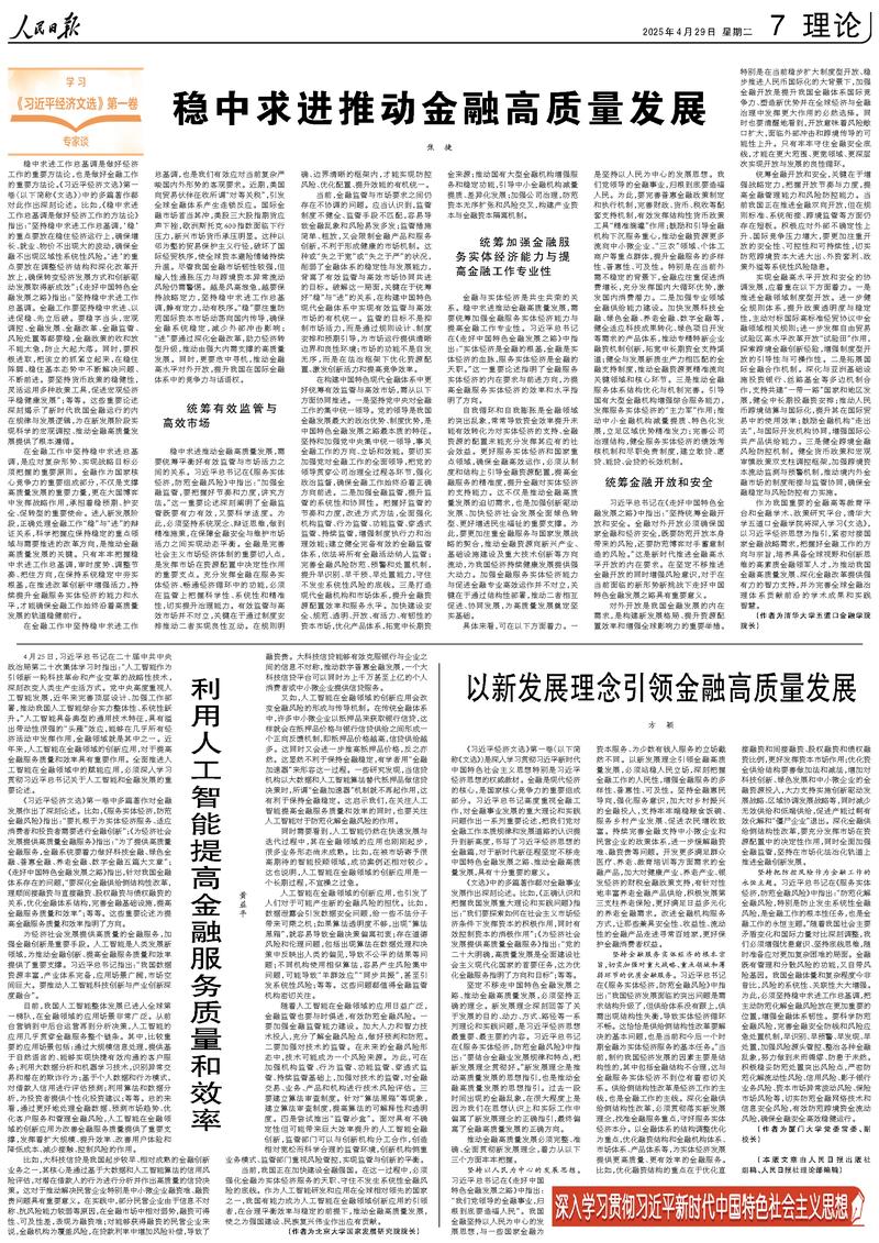 304am永利集团