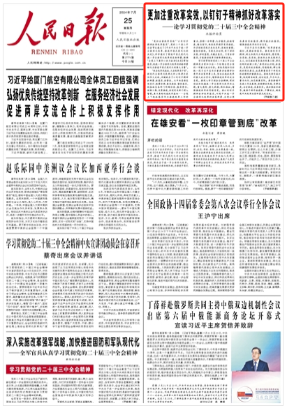 304am永利集团
