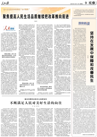 304am永利集团