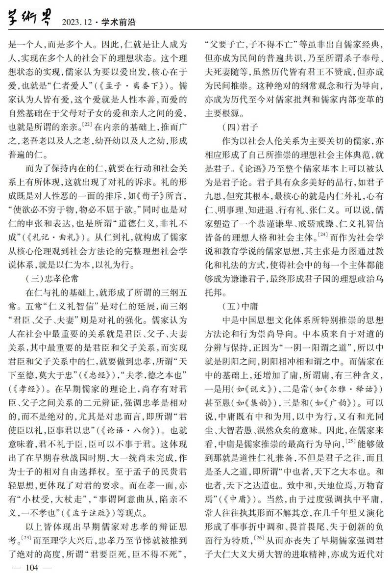 304am永利集团