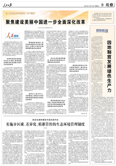 304am永利集团