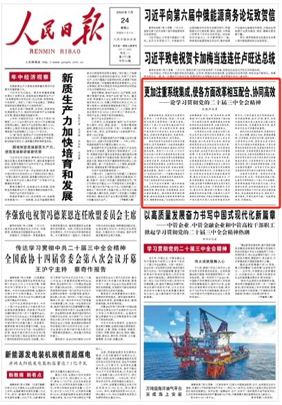 304am永利集团