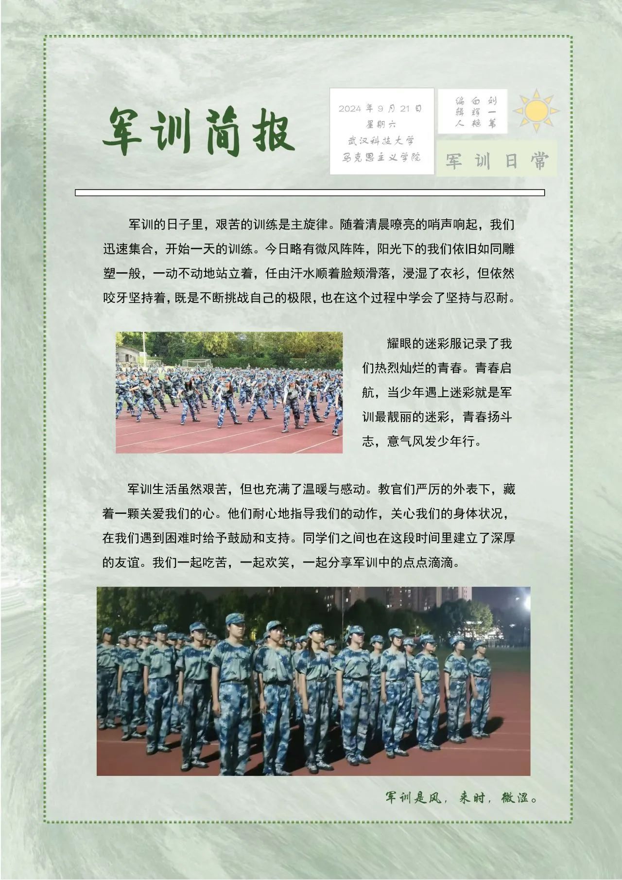 304am永利集团