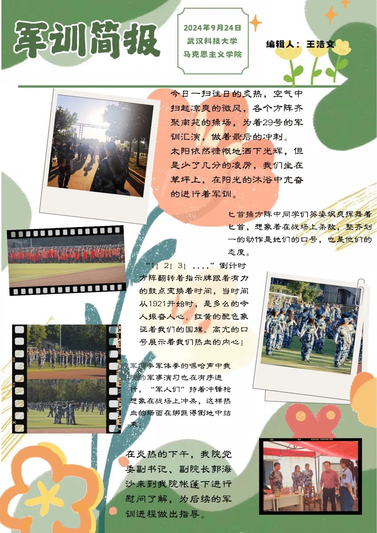 304am永利集团