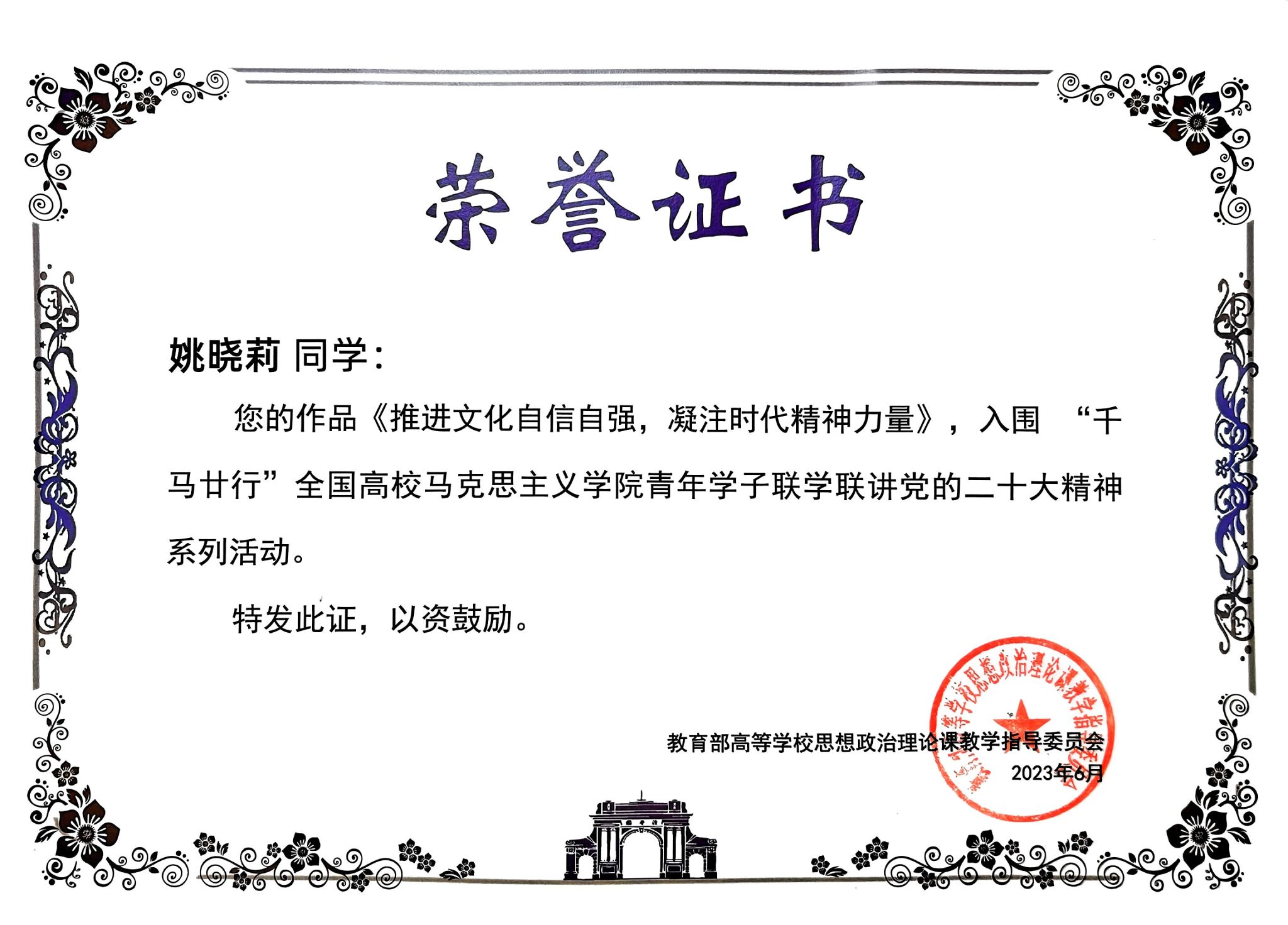 304am永利集团