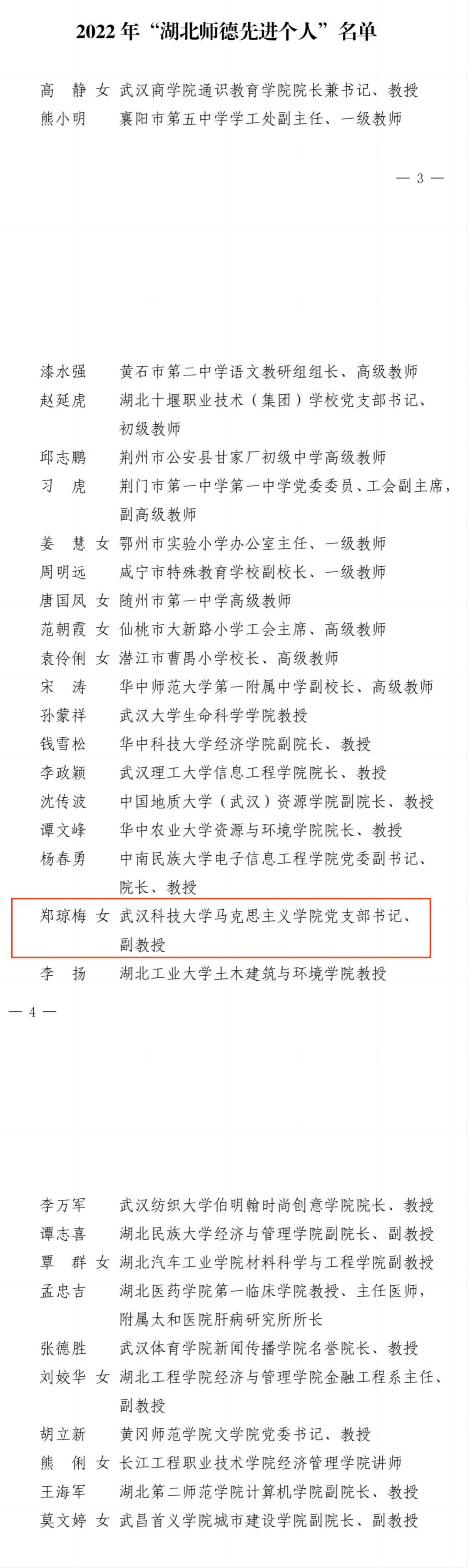 304am永利集团
