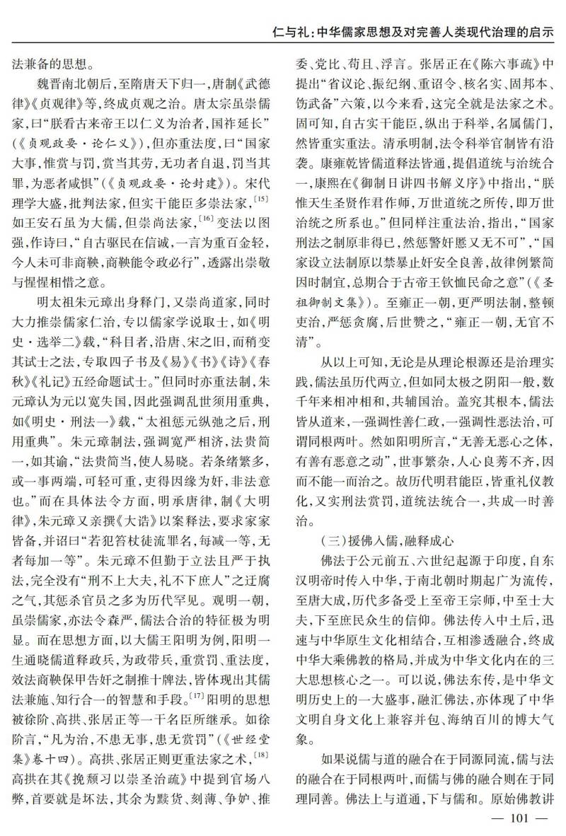 304am永利集团