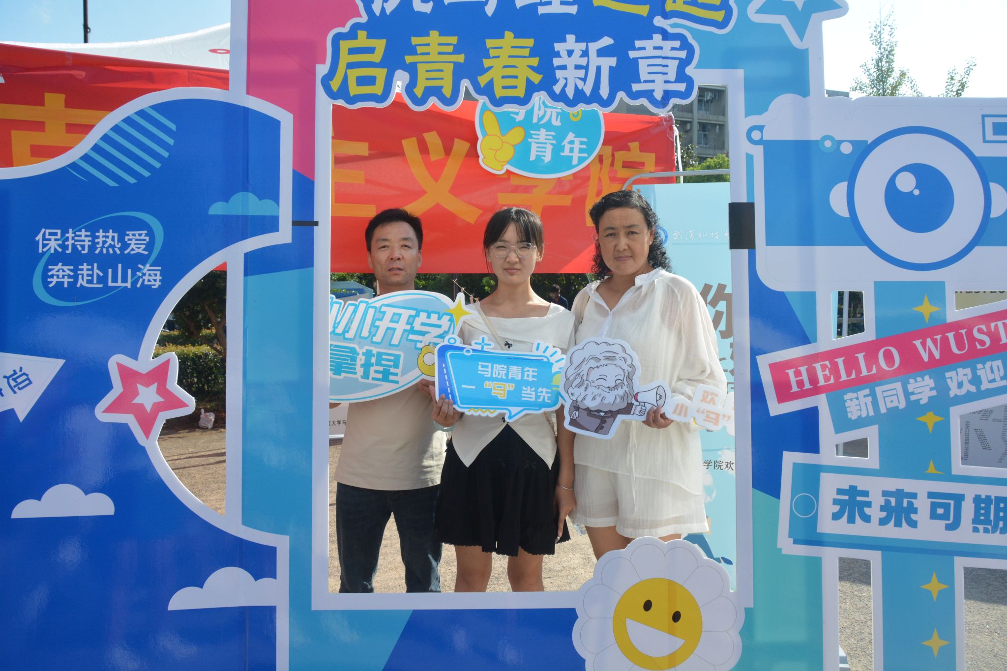 304am永利集团