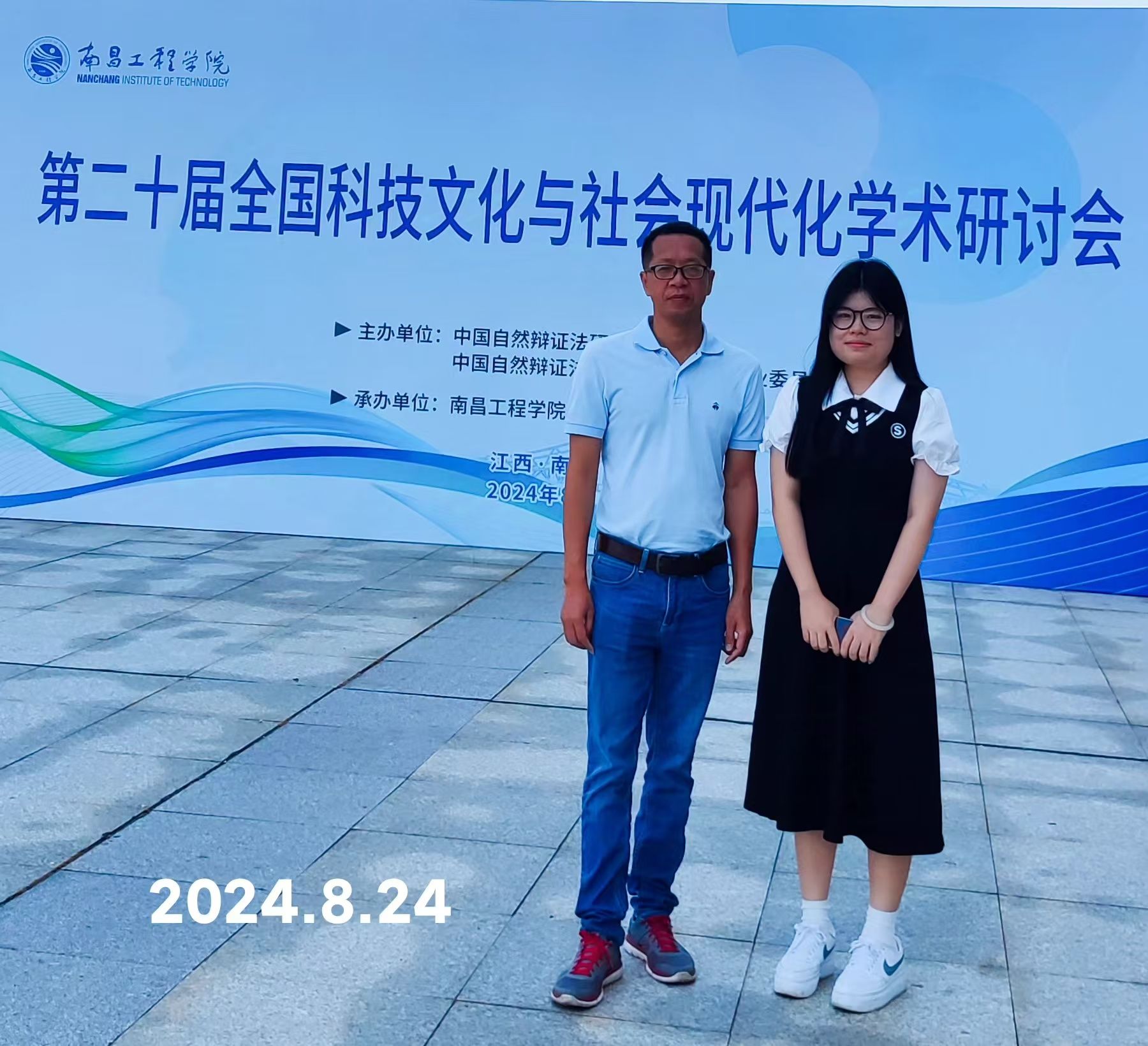 304am永利集团