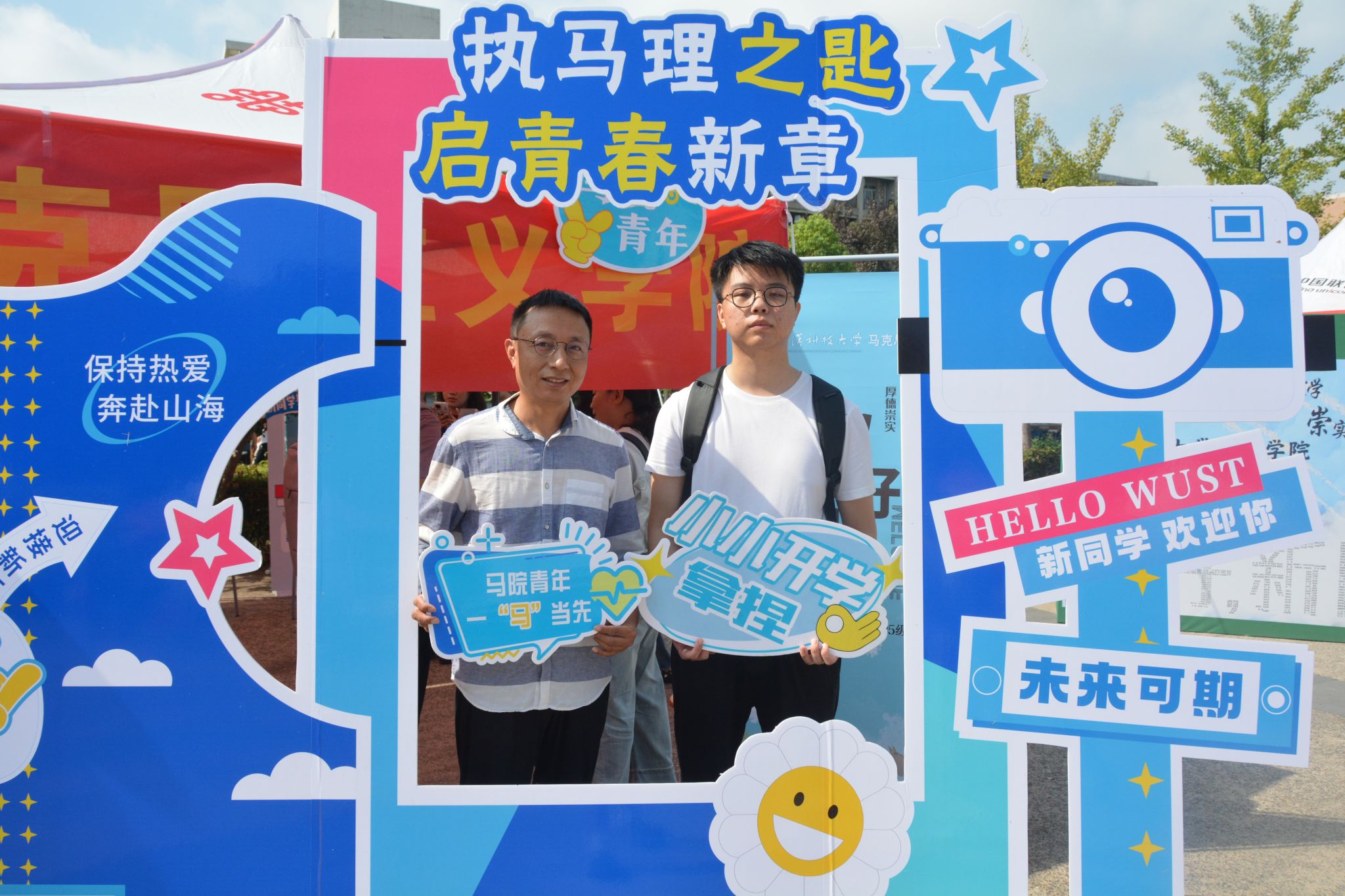 304am永利集团