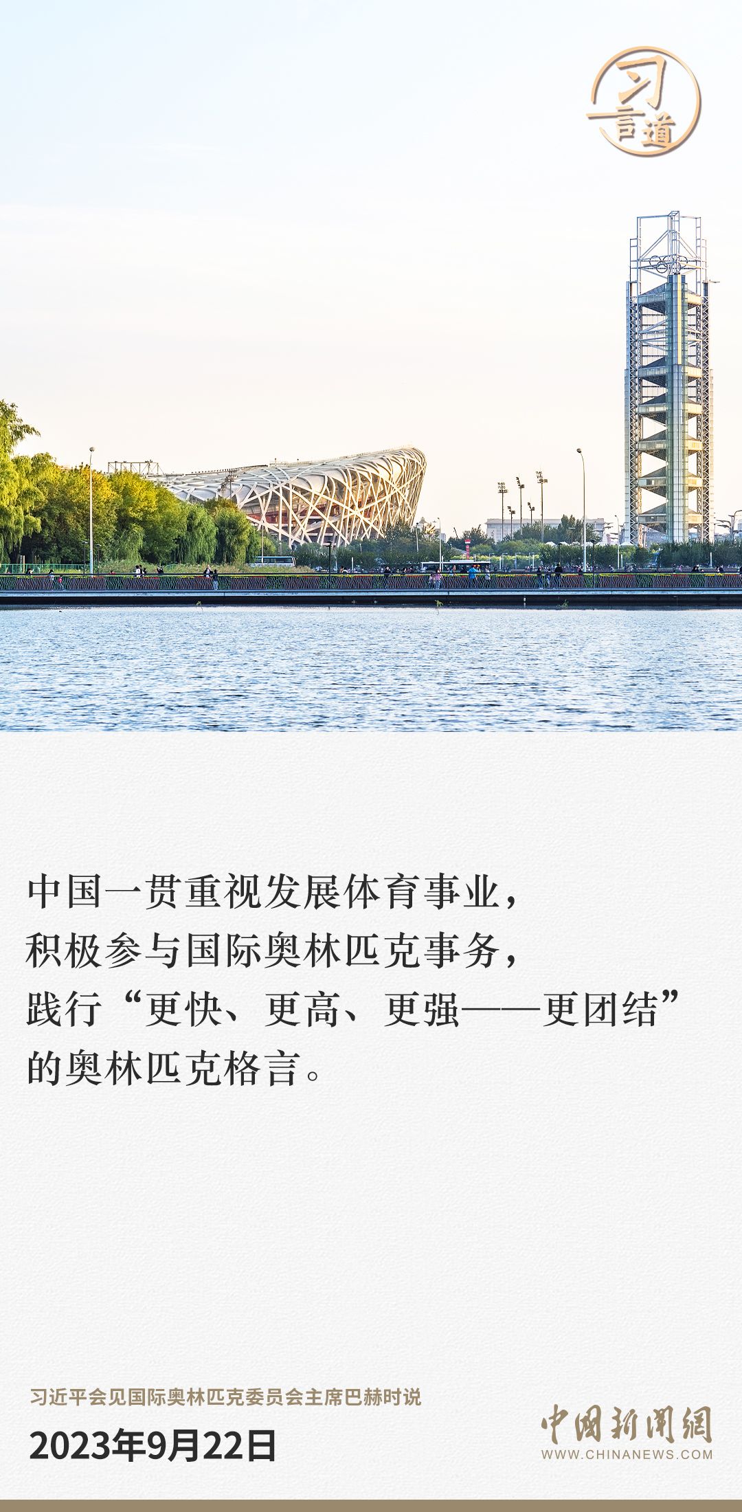 304am永利集团