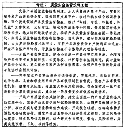 304am永利集团