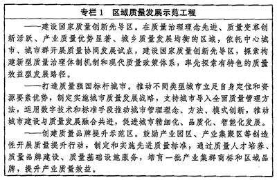 304am永利集团