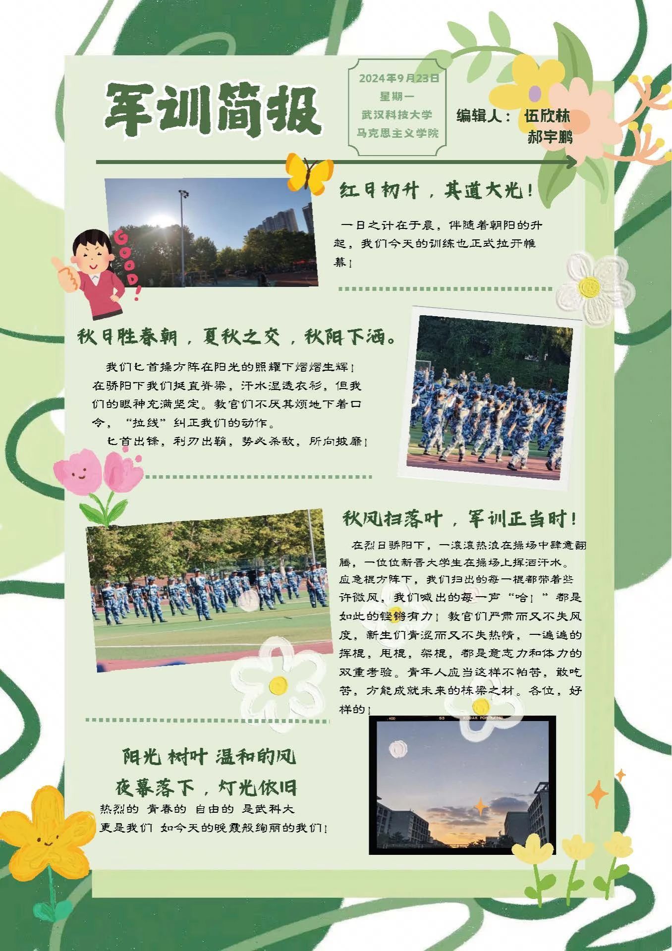 304am永利集团