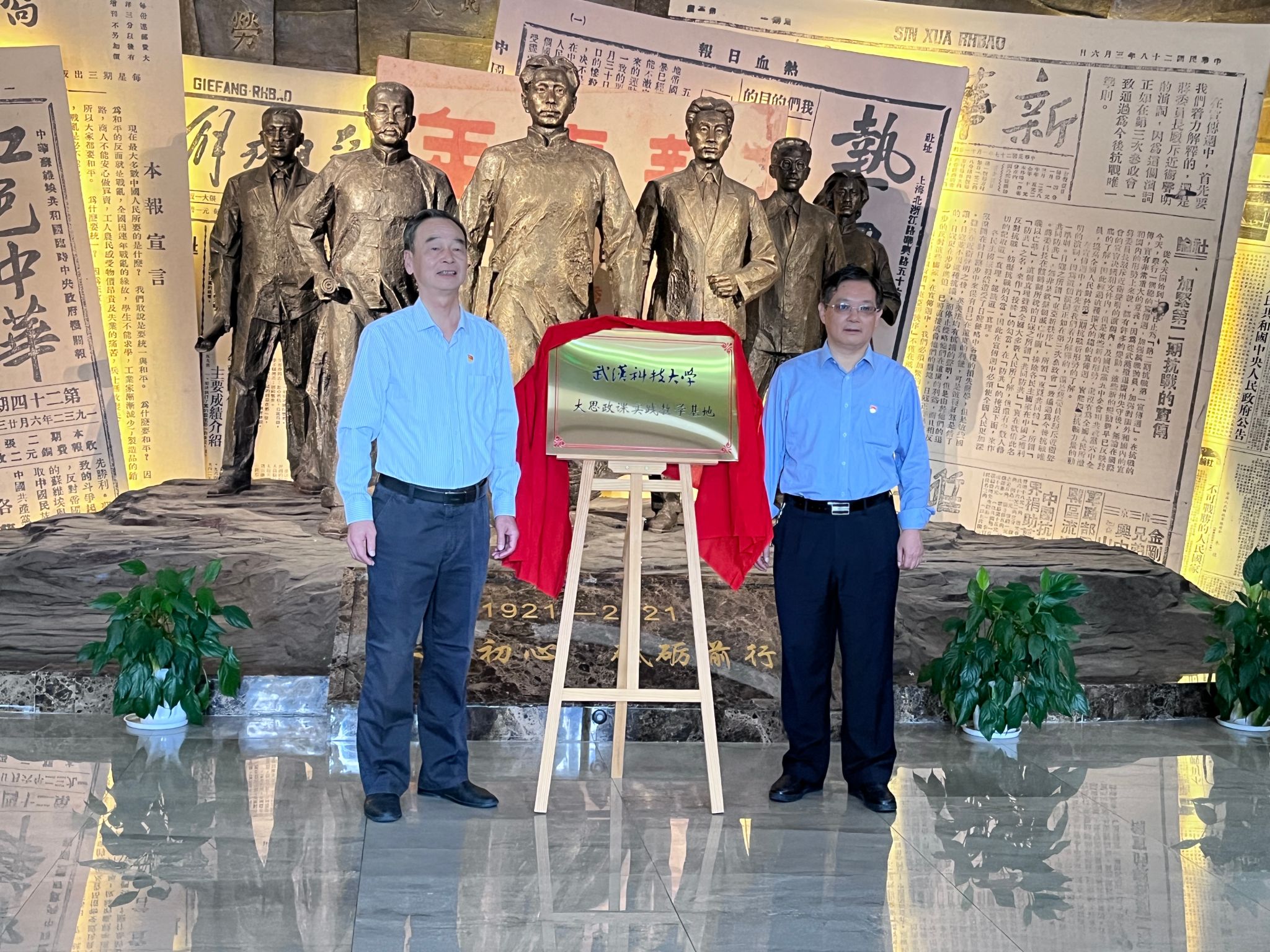 304am永利集团