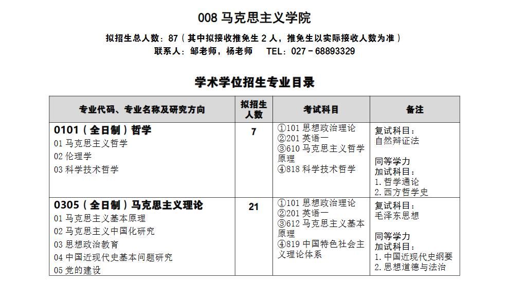 304am永利集团