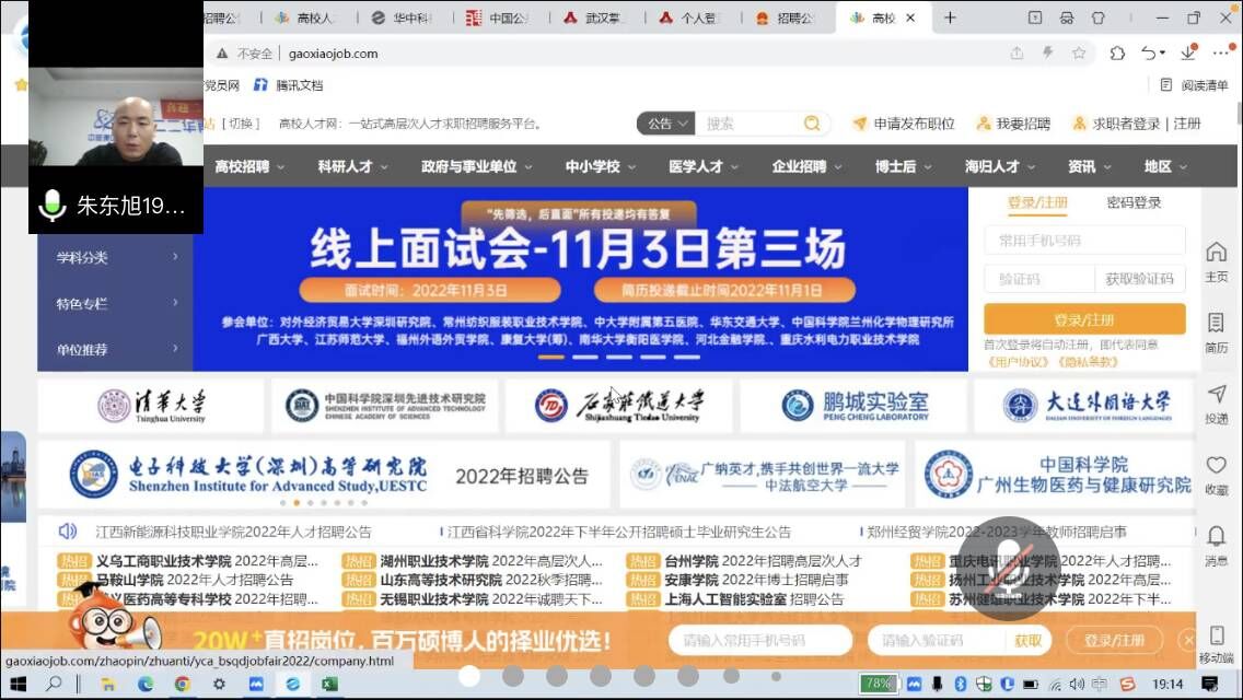 304am永利集团