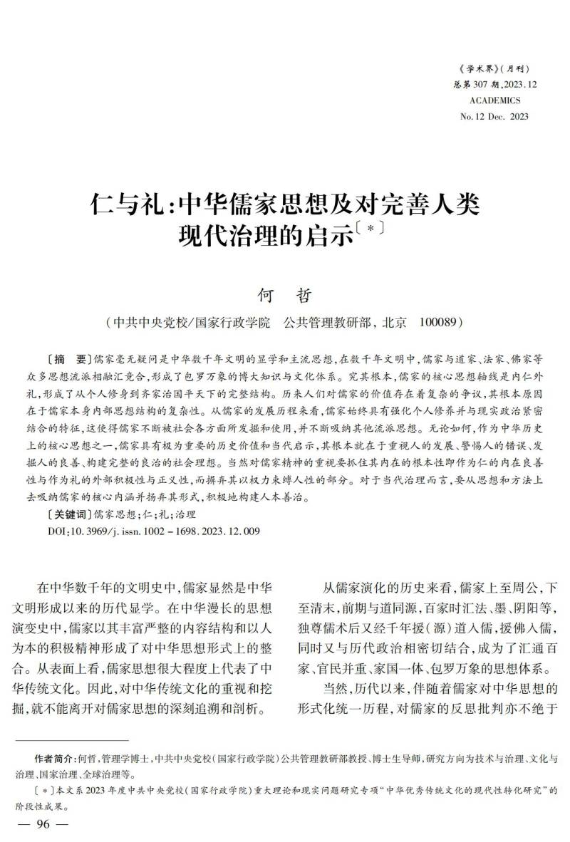 304am永利集团