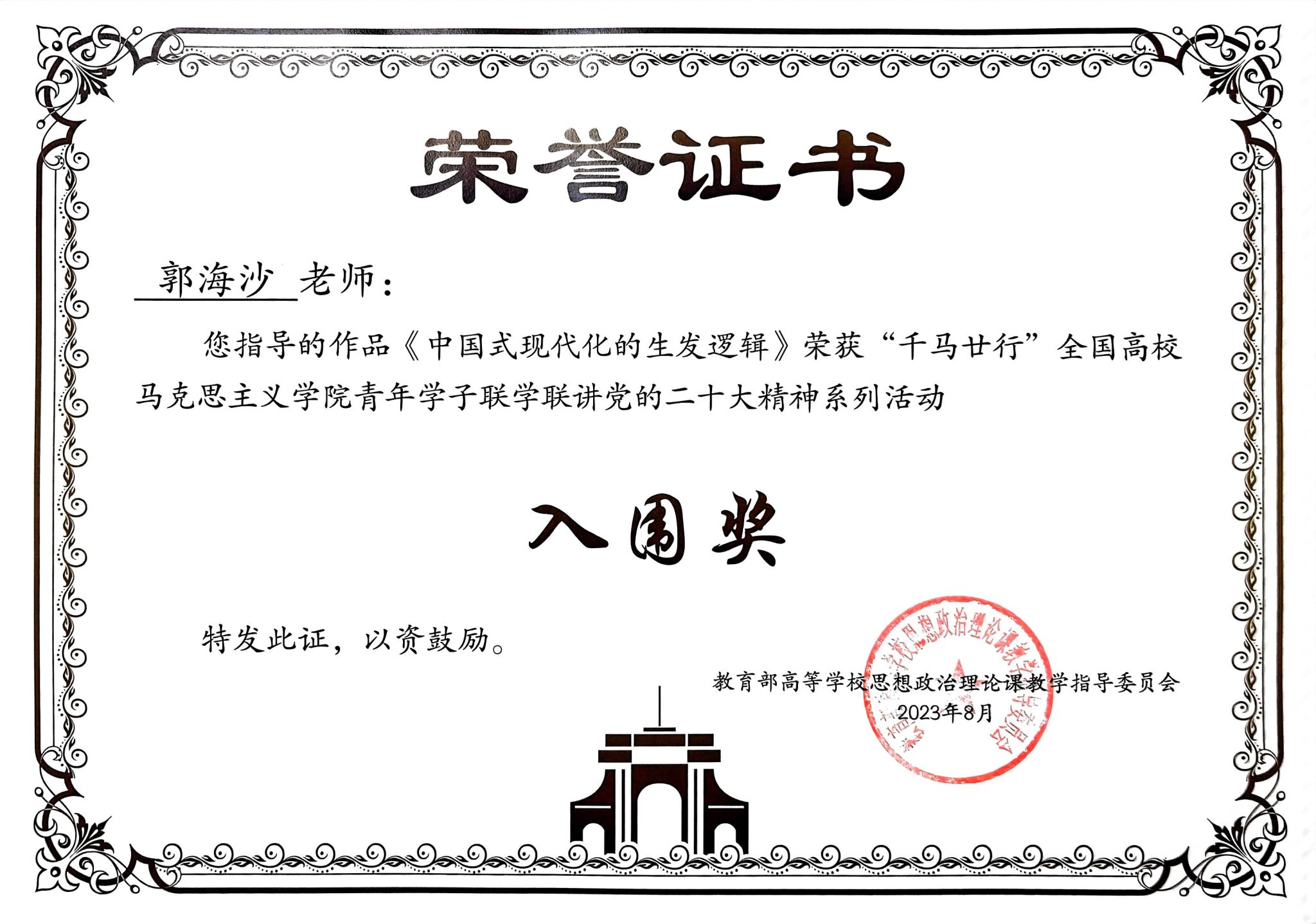 304am永利集团
