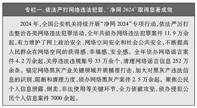 304am永利集团