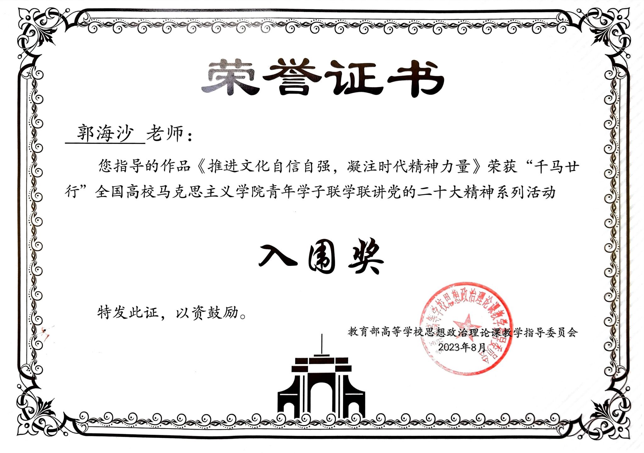 304am永利集团
