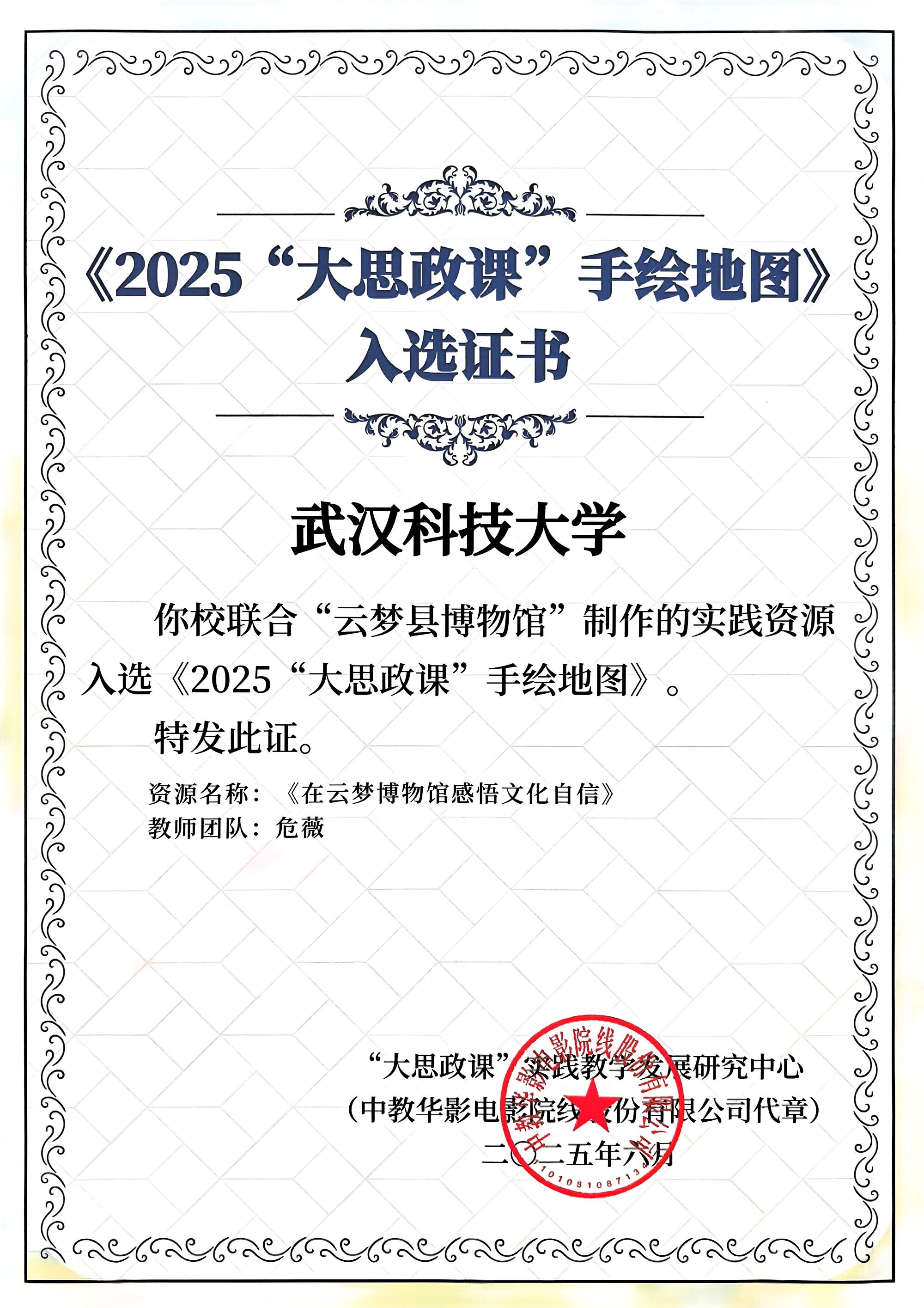 304am永利集团