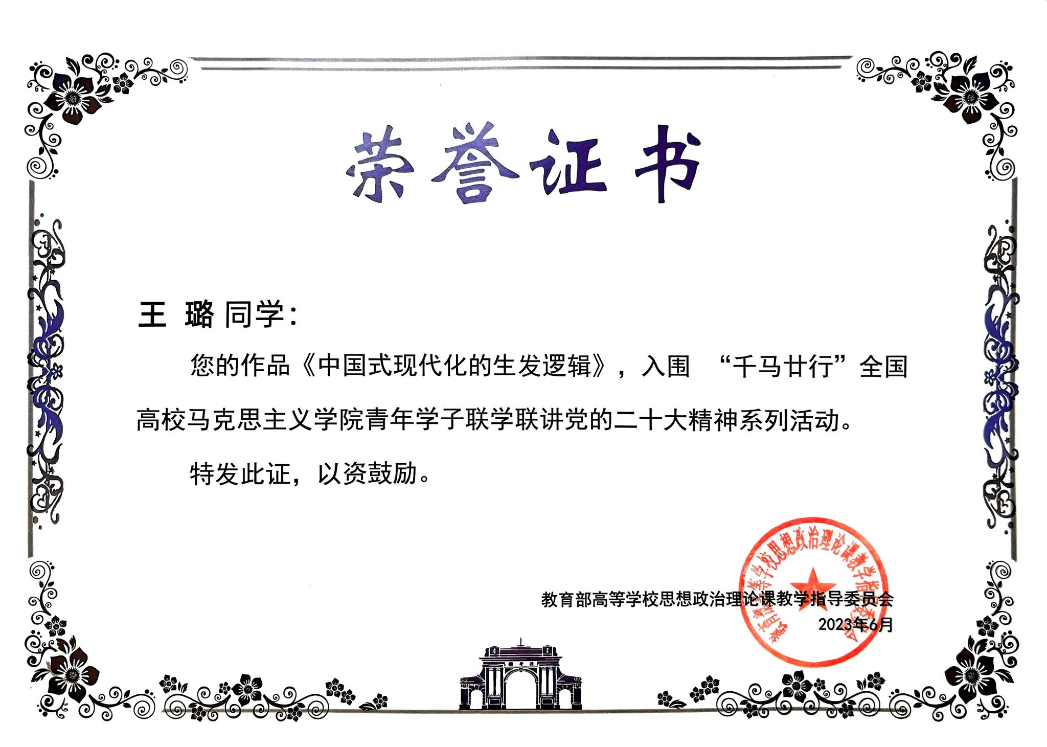 304am永利集团