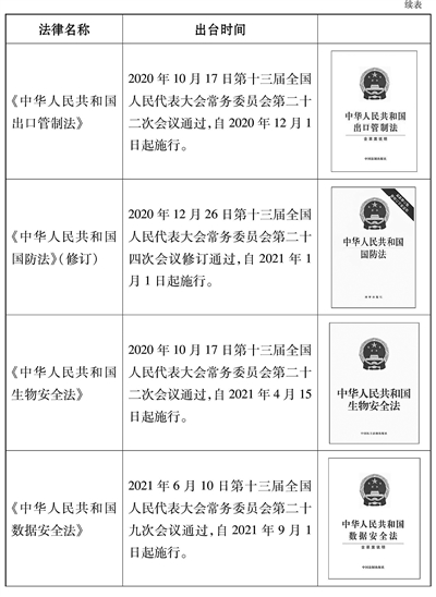 304am永利集团