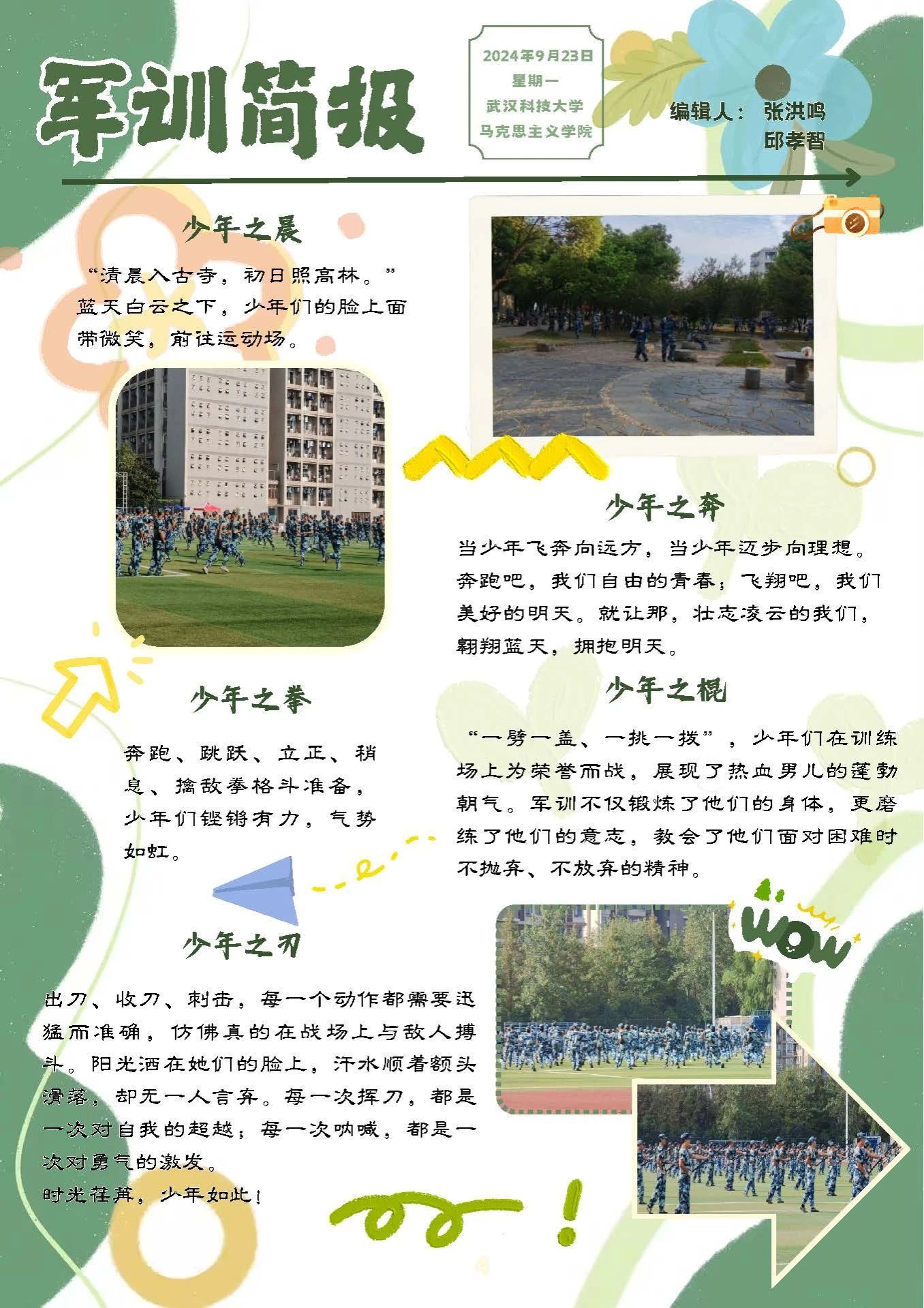 304am永利集团
