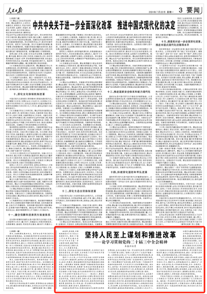 304am永利集团