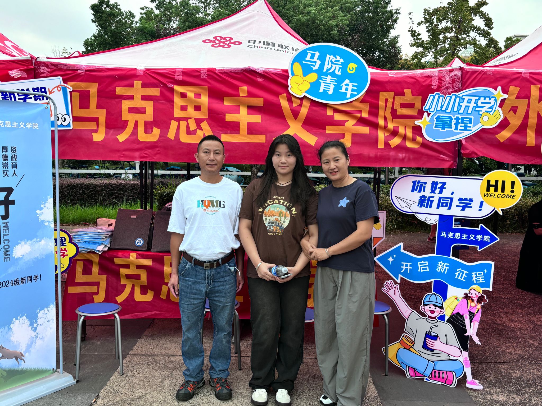 304am永利集团
