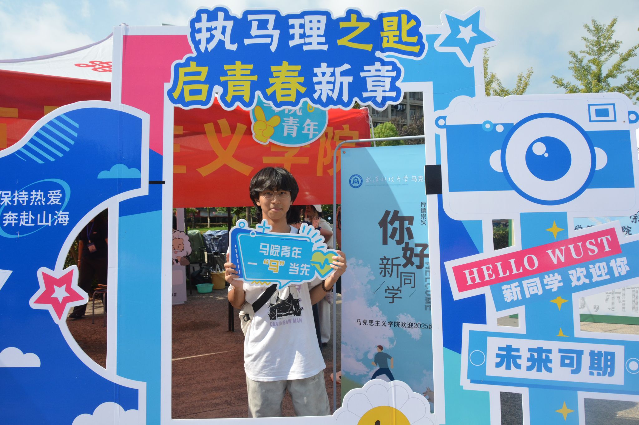 304am永利集团