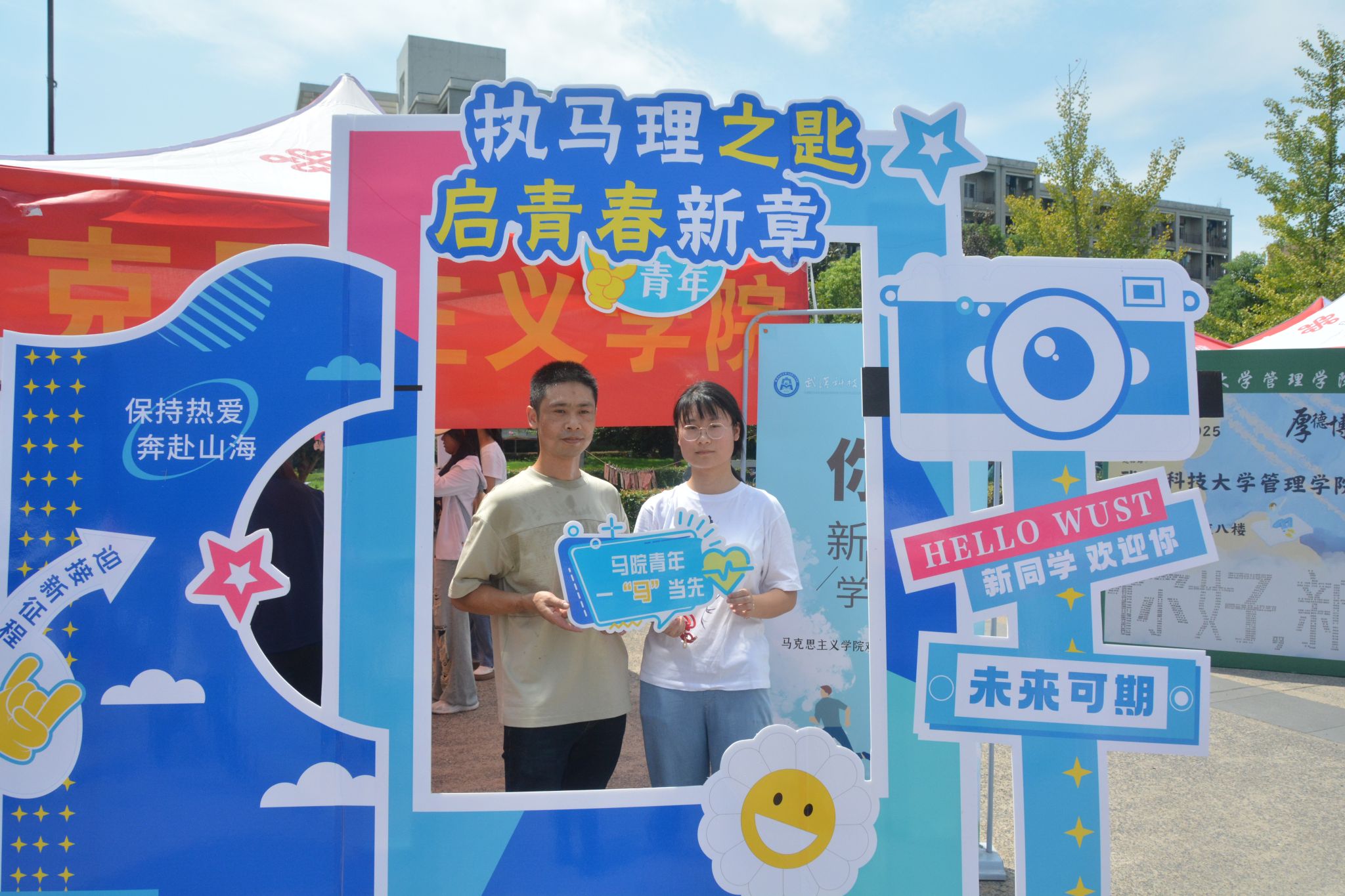 304am永利集团