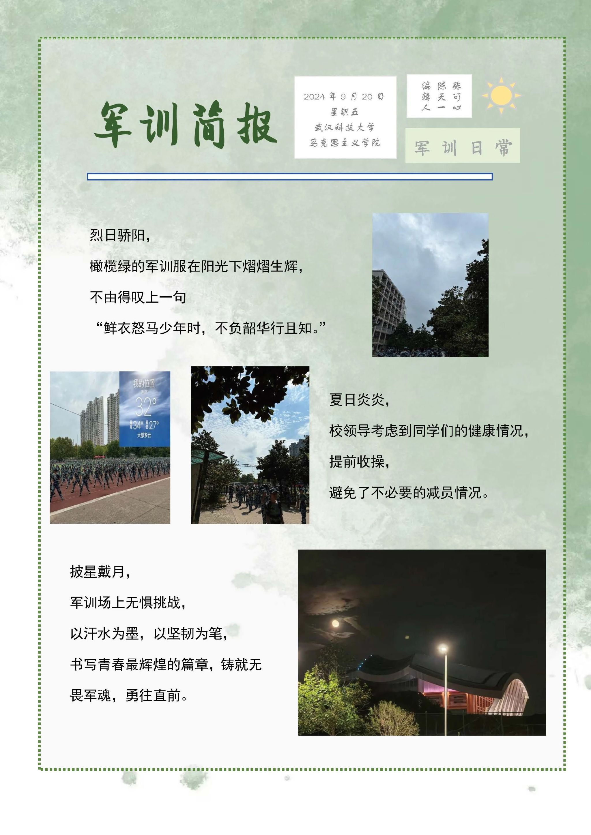 304am永利集团