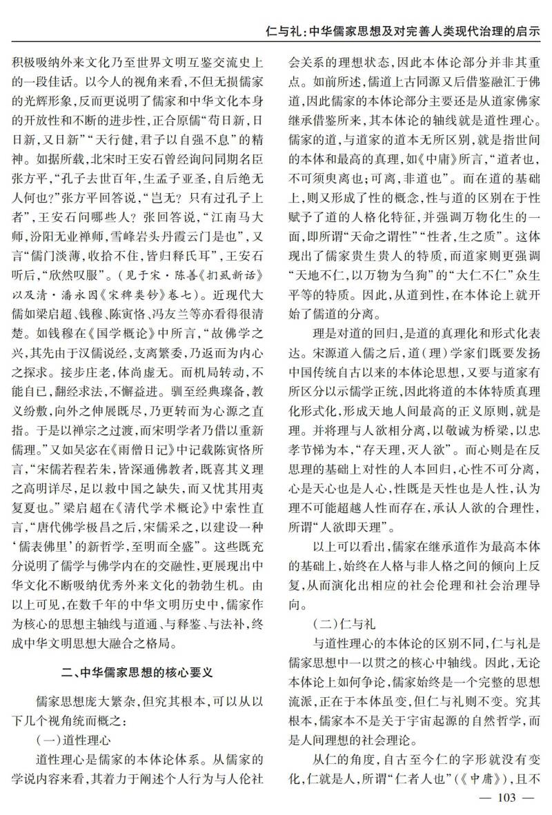 304am永利集团