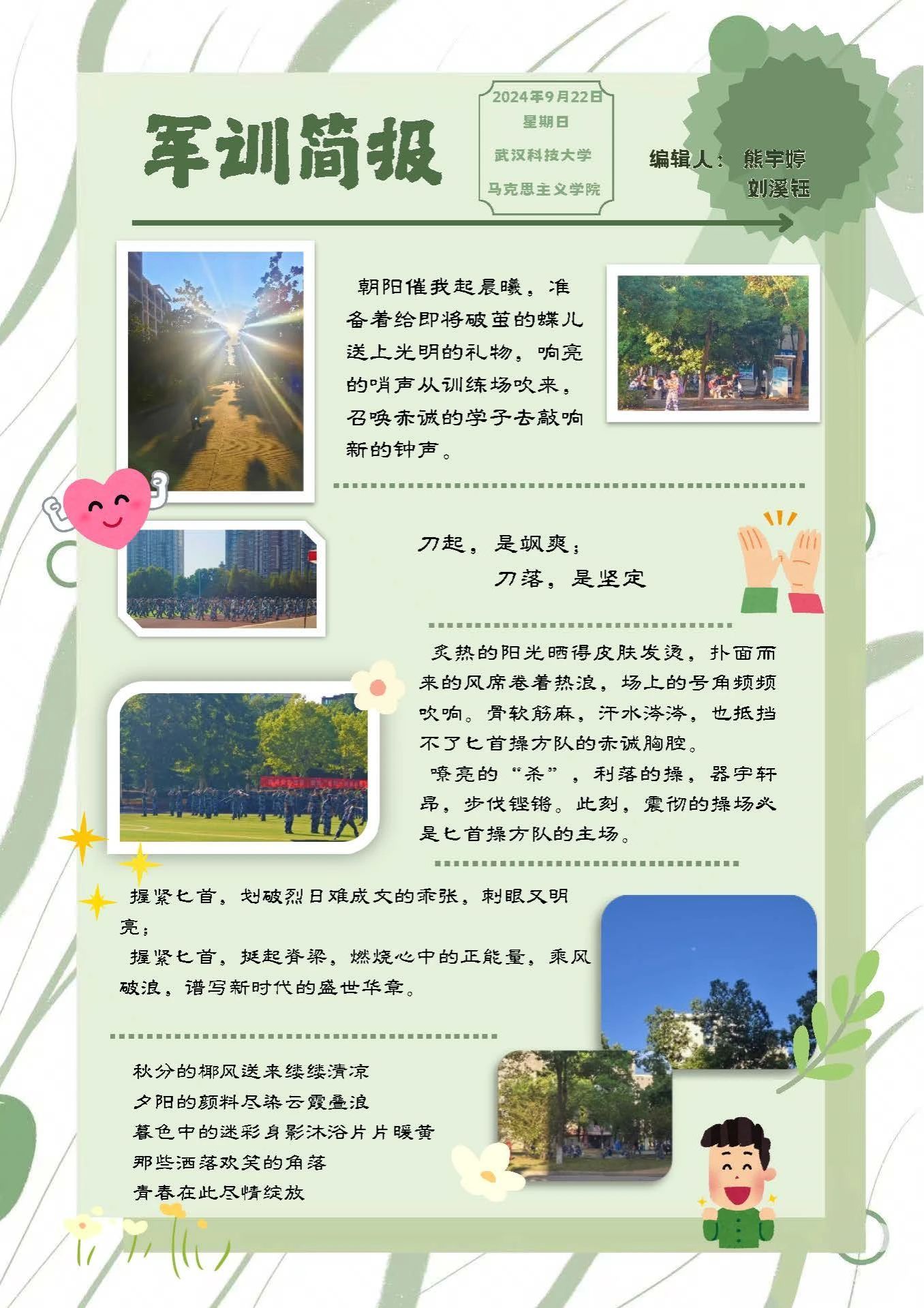 304am永利集团