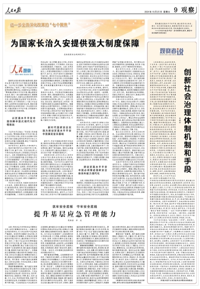 304am永利集团