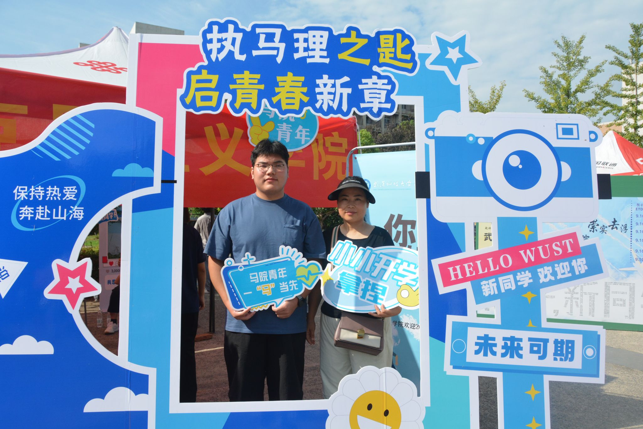 304am永利集团