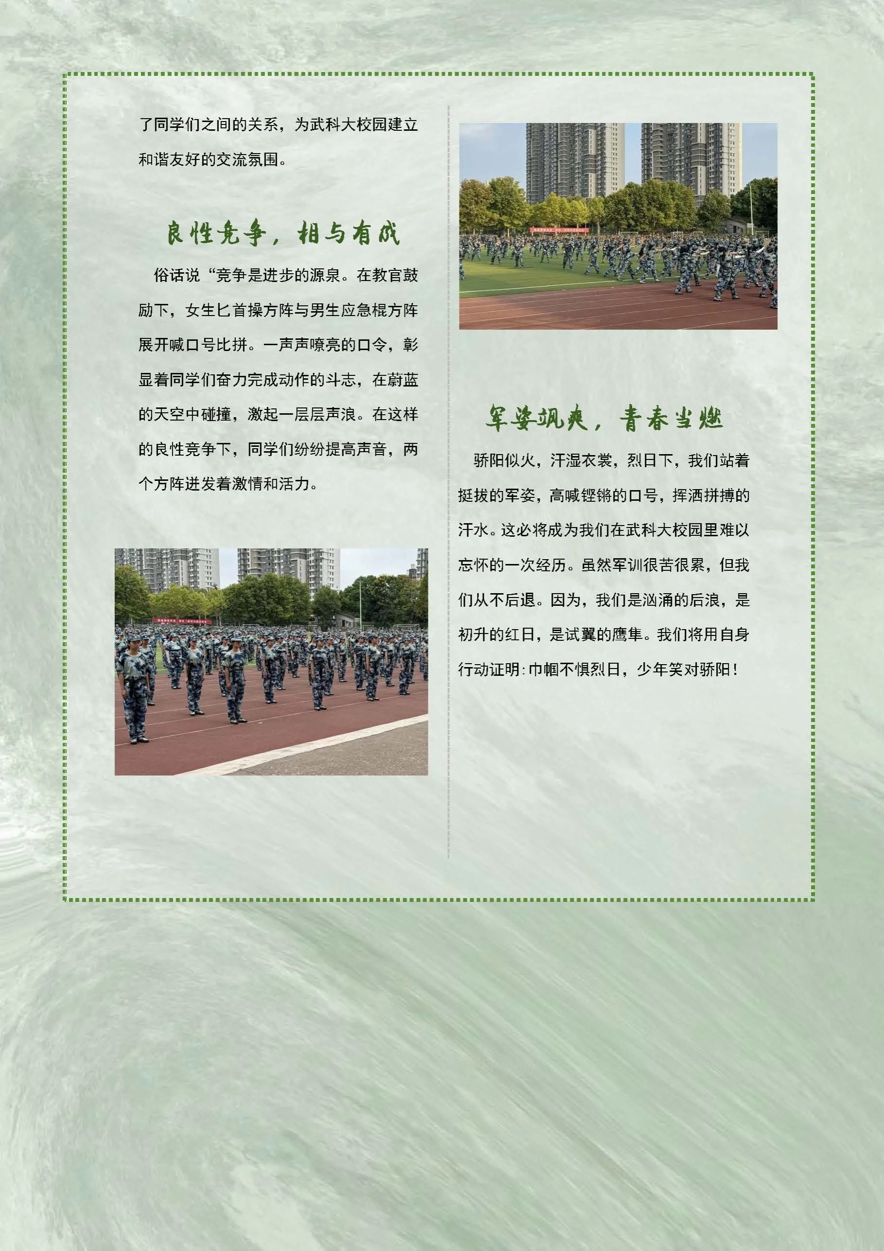 304am永利集团