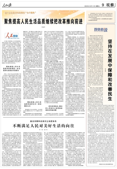304am永利集团