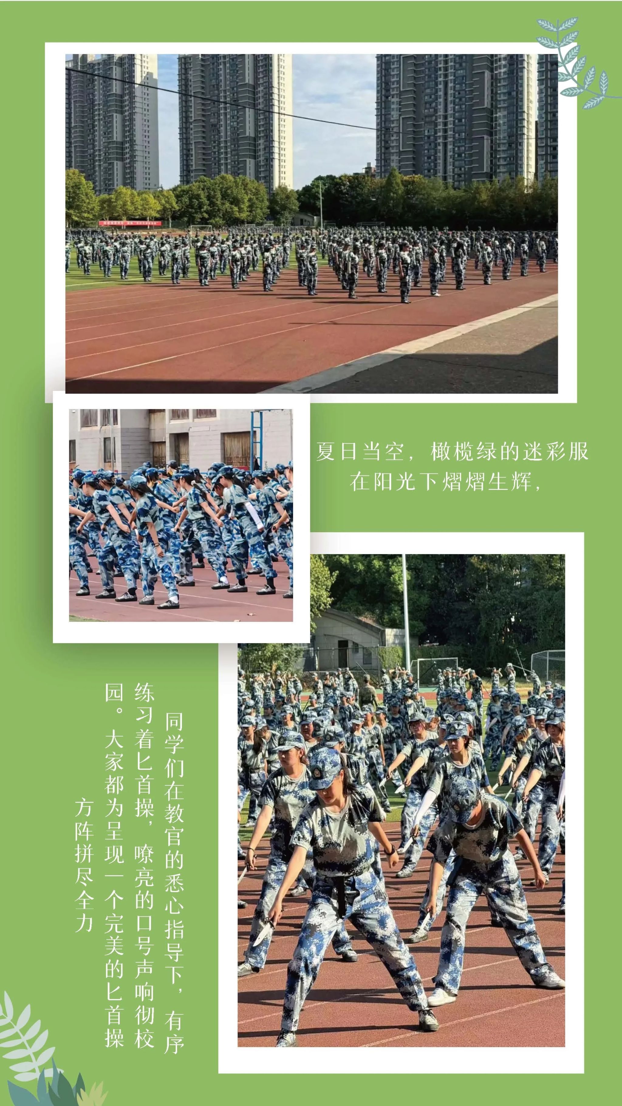 304am永利集团