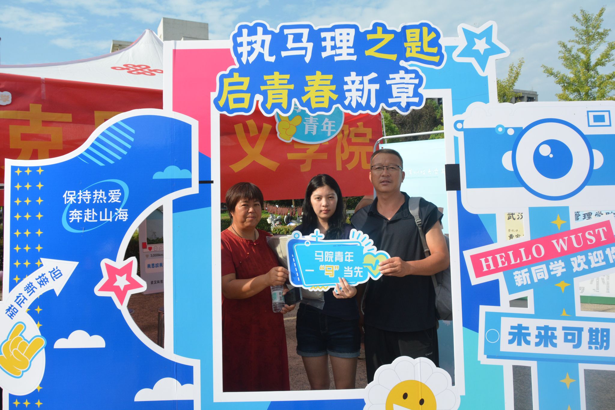 304am永利集团