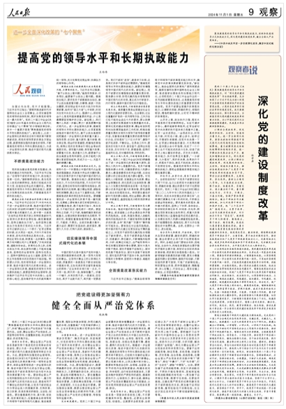 304am永利集团